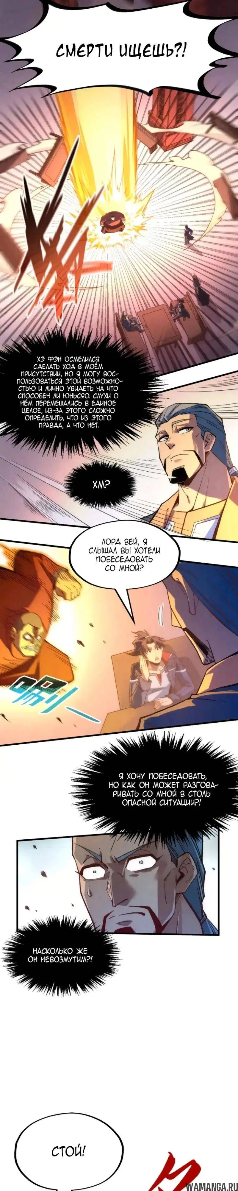 Page 18.000
