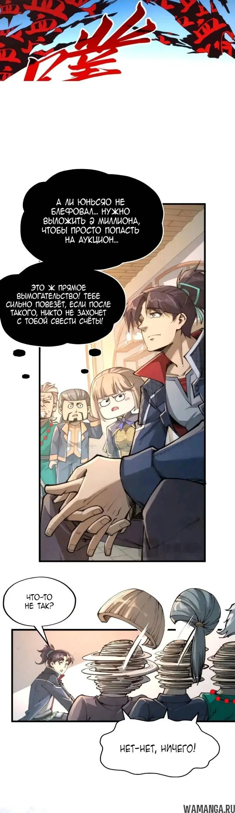 Page 18.000