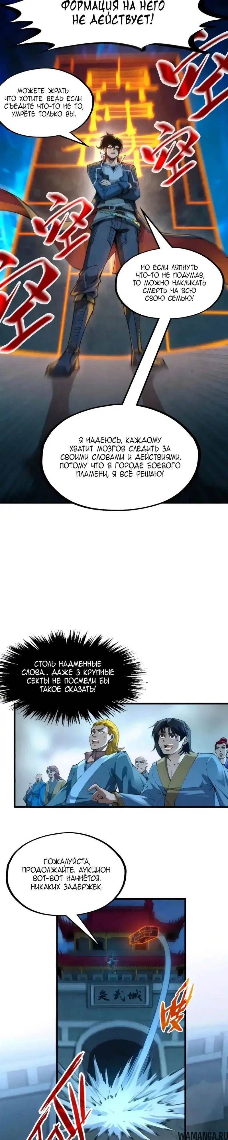 Page 18.000