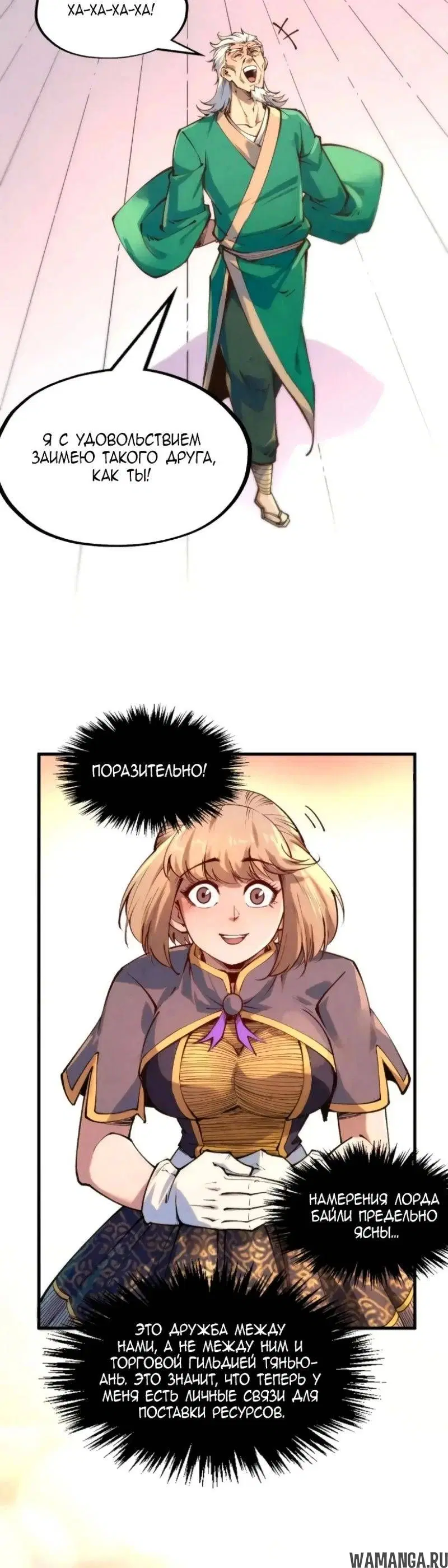 Page 18.000