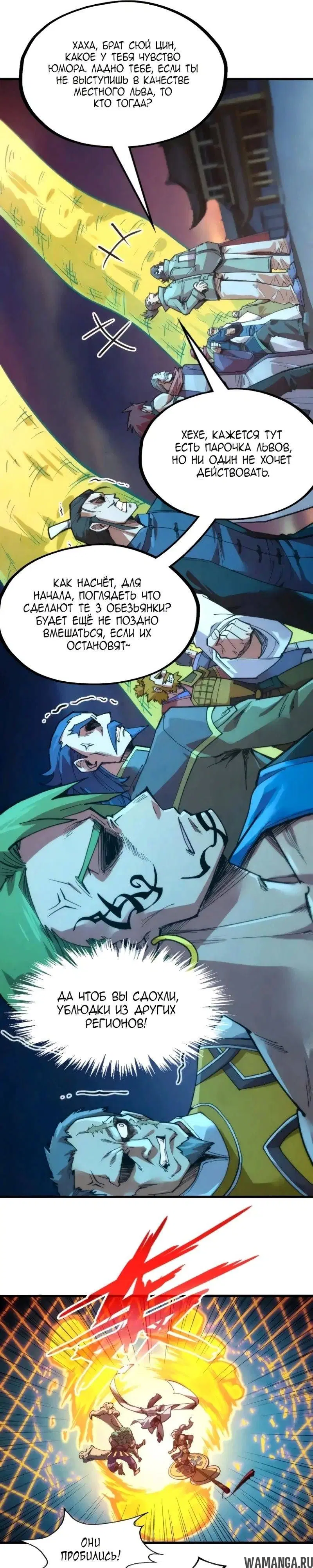 Page 18.000