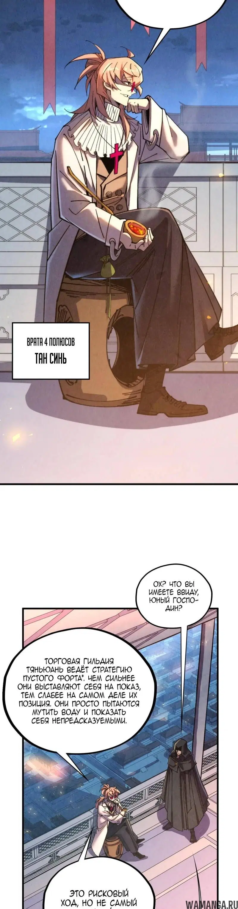Page 18.000