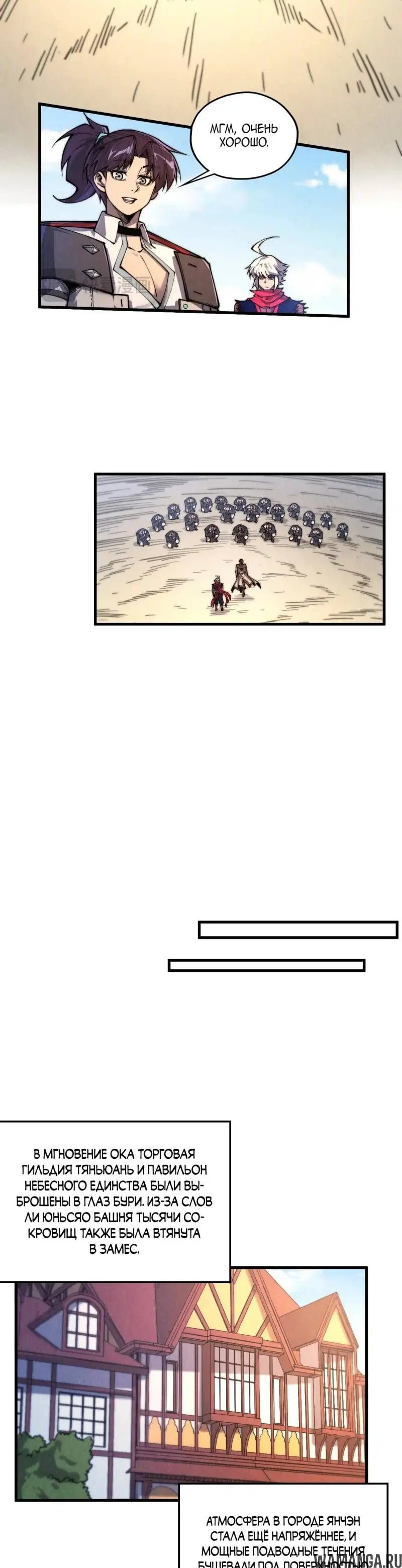 Page 18.000