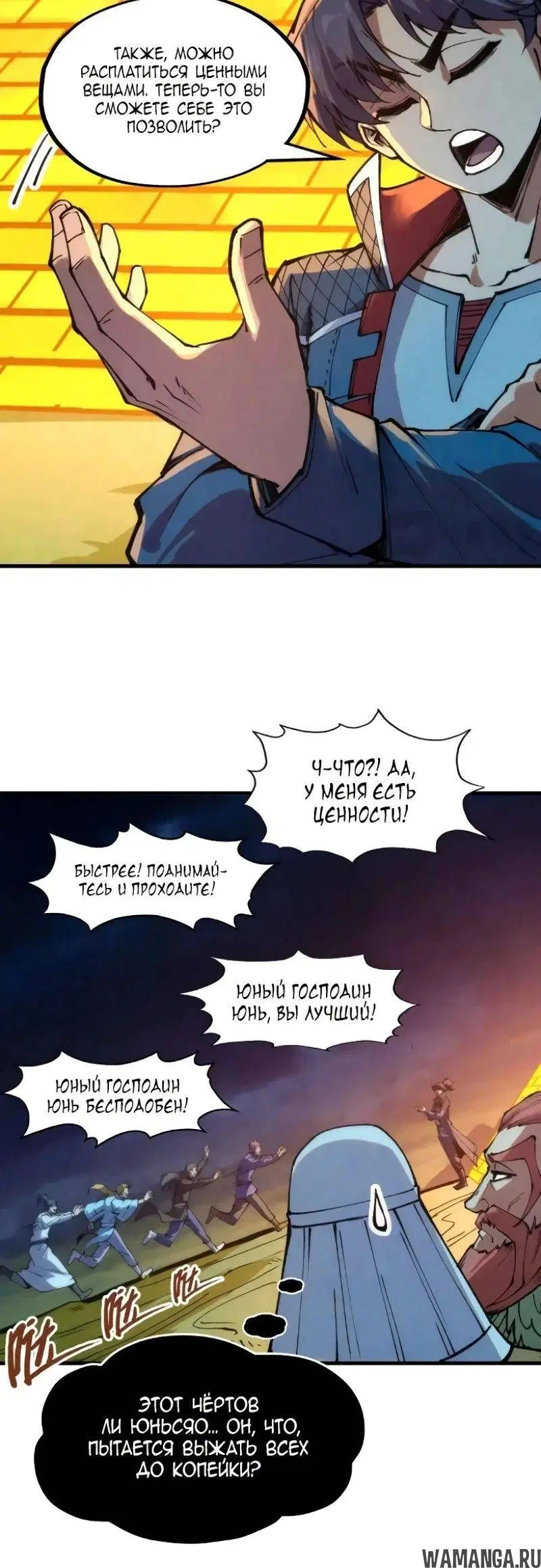 Page 18.000