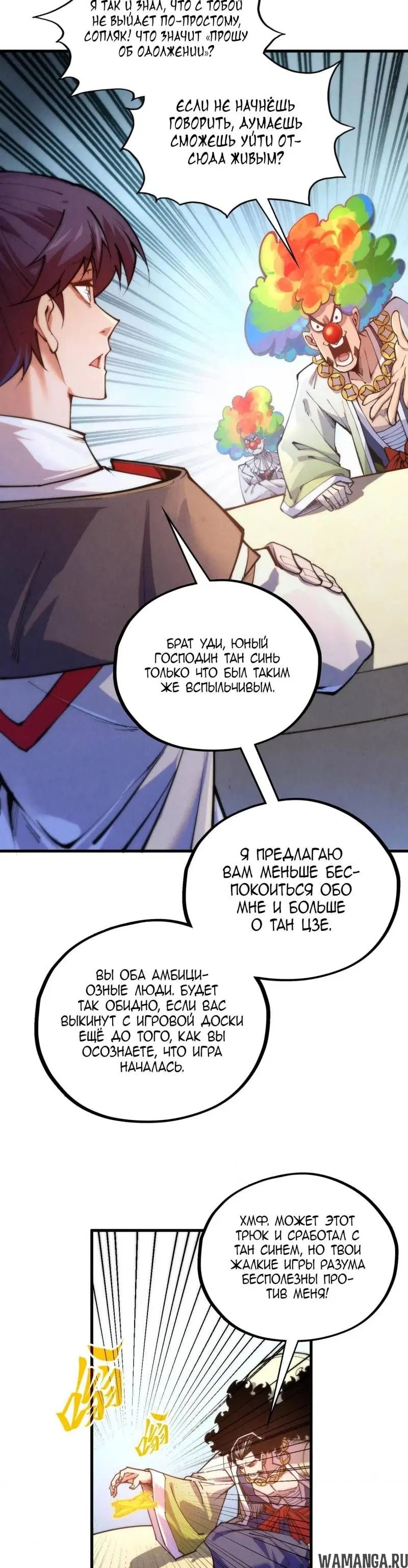 Page 18.000
