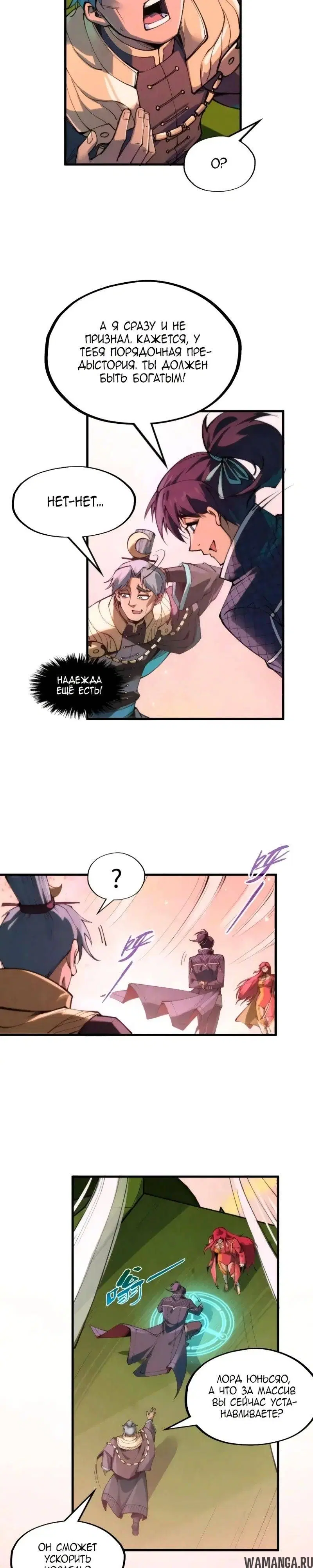 Page 18.000