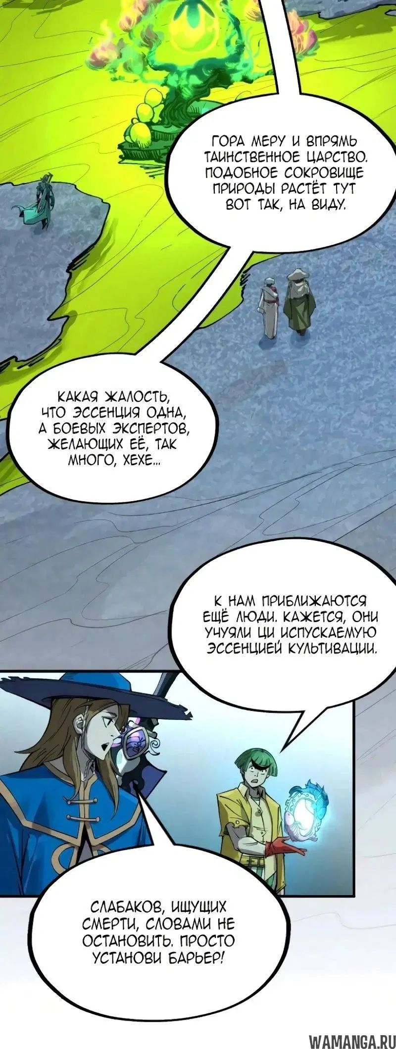 Page 18.000