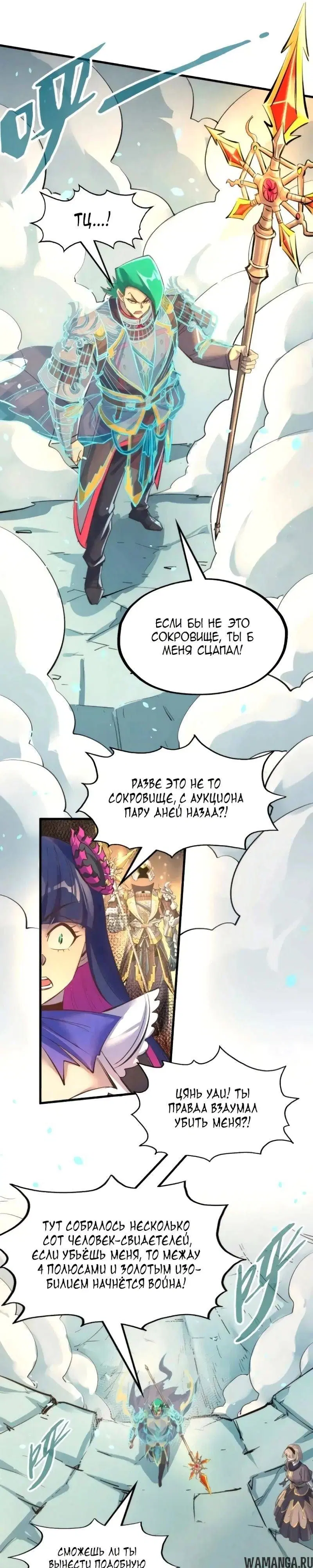 Page 18.000