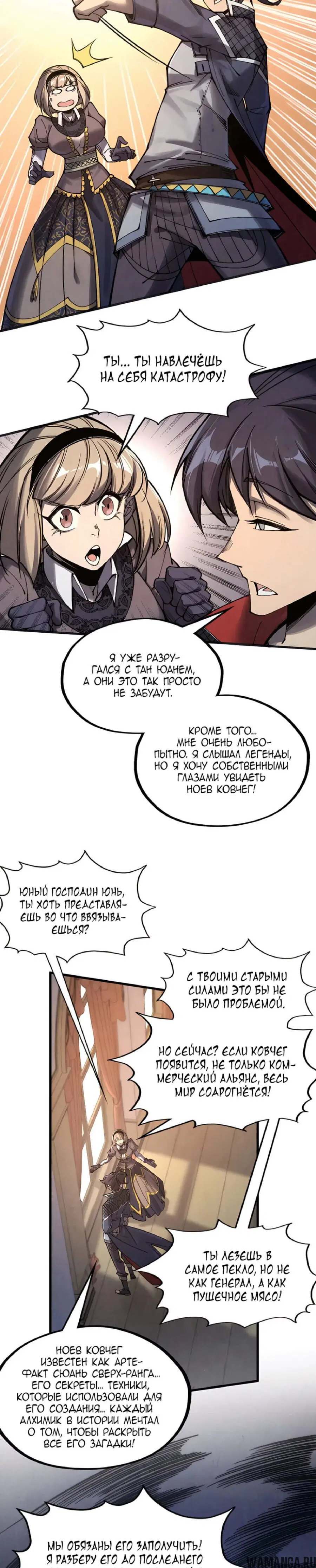 Page 19.000