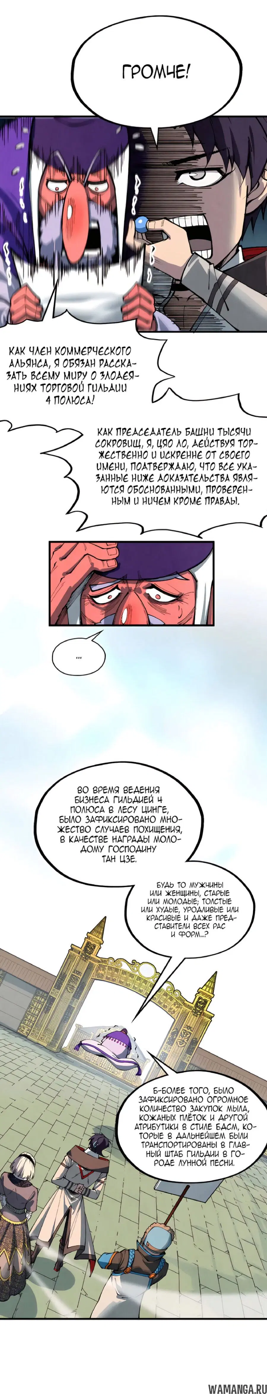 Page 19.000