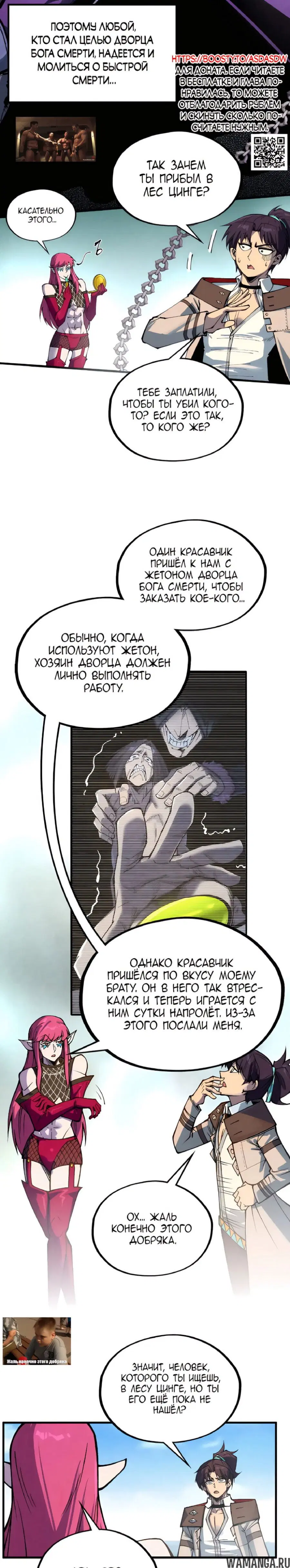 Page 19.000