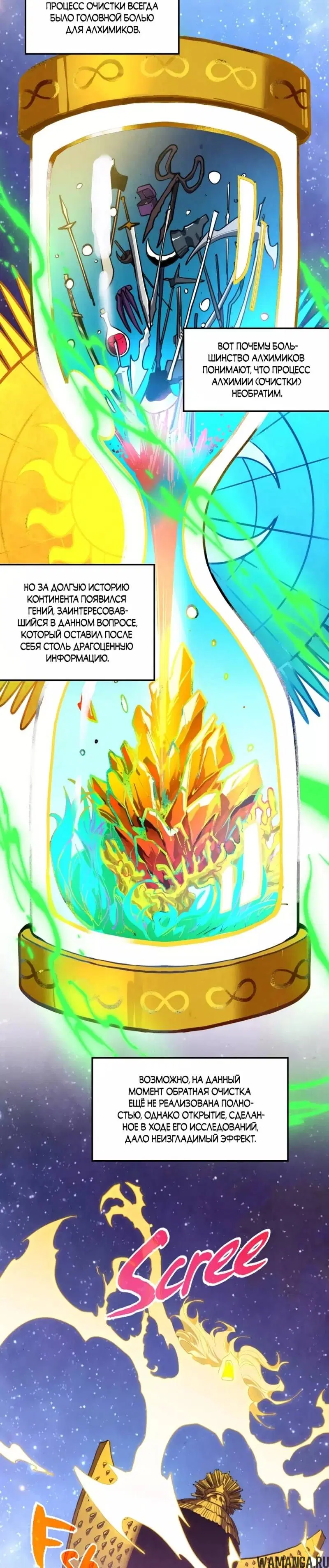 Page 19.000