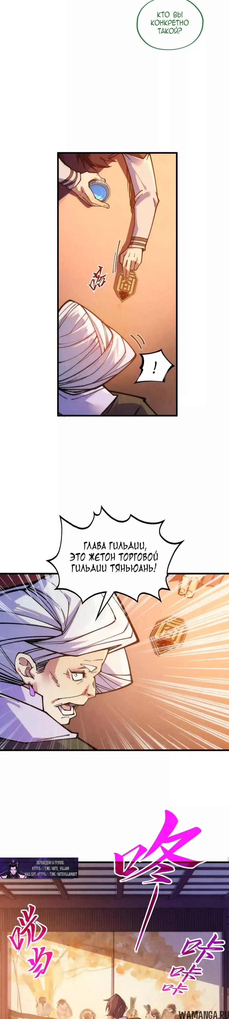 Page 19.000