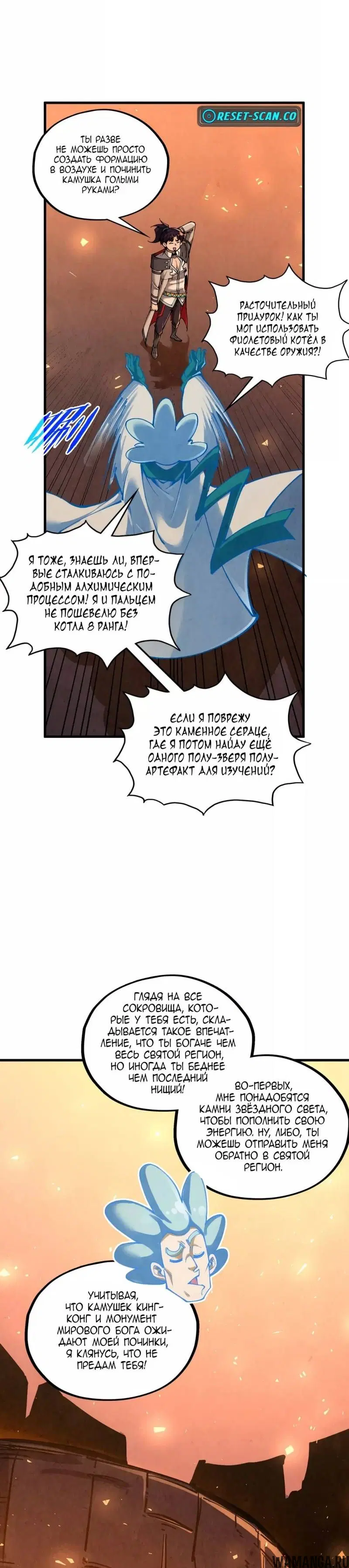 Page 19.000