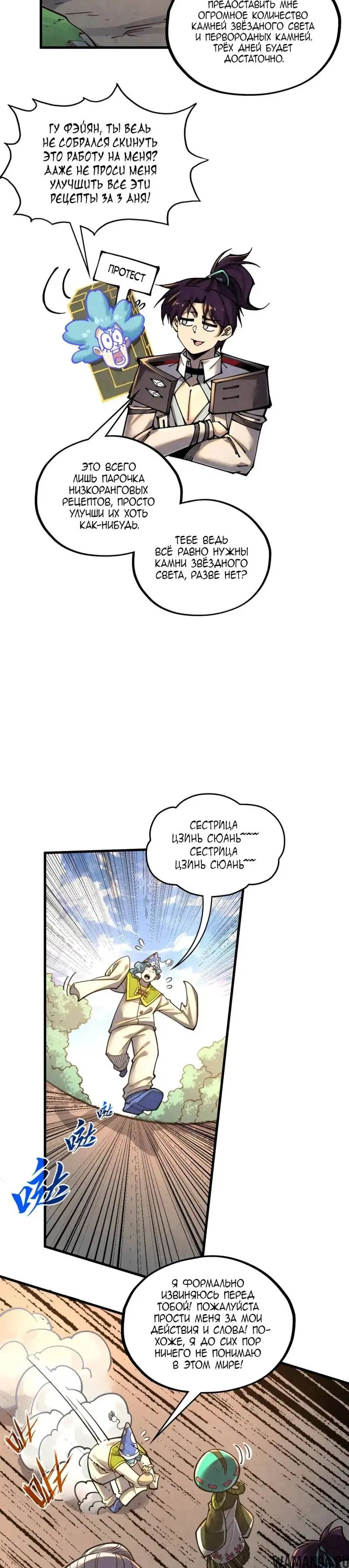 Page 19.000