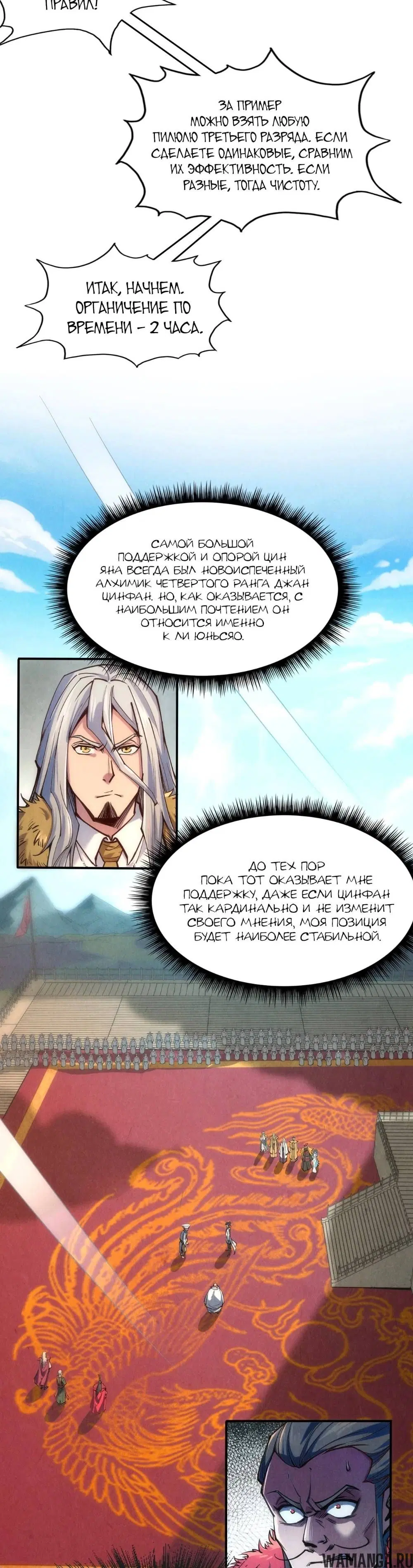 Page 19.000