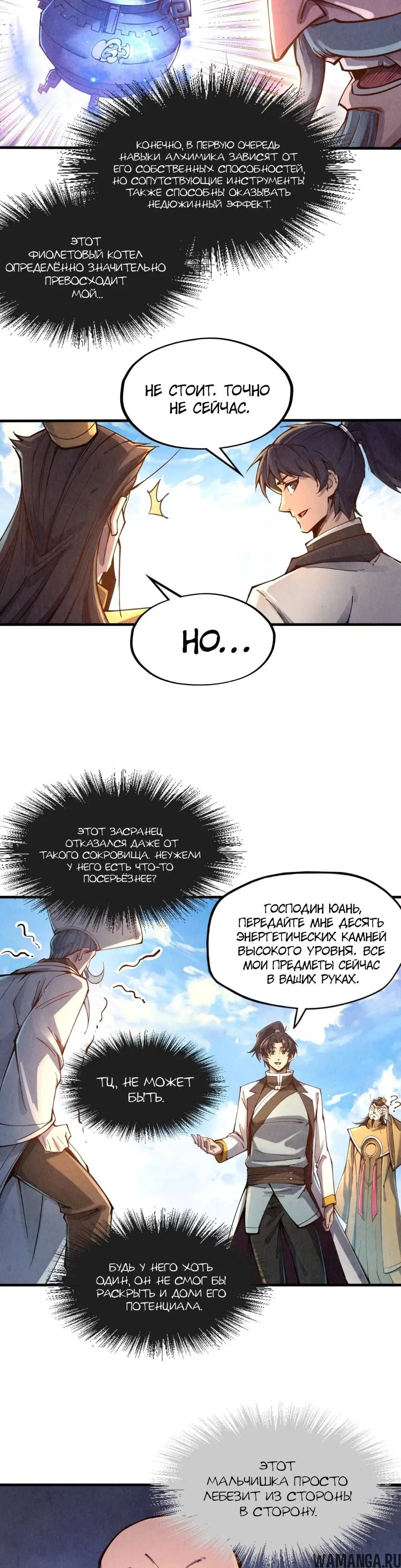 Page 19.000