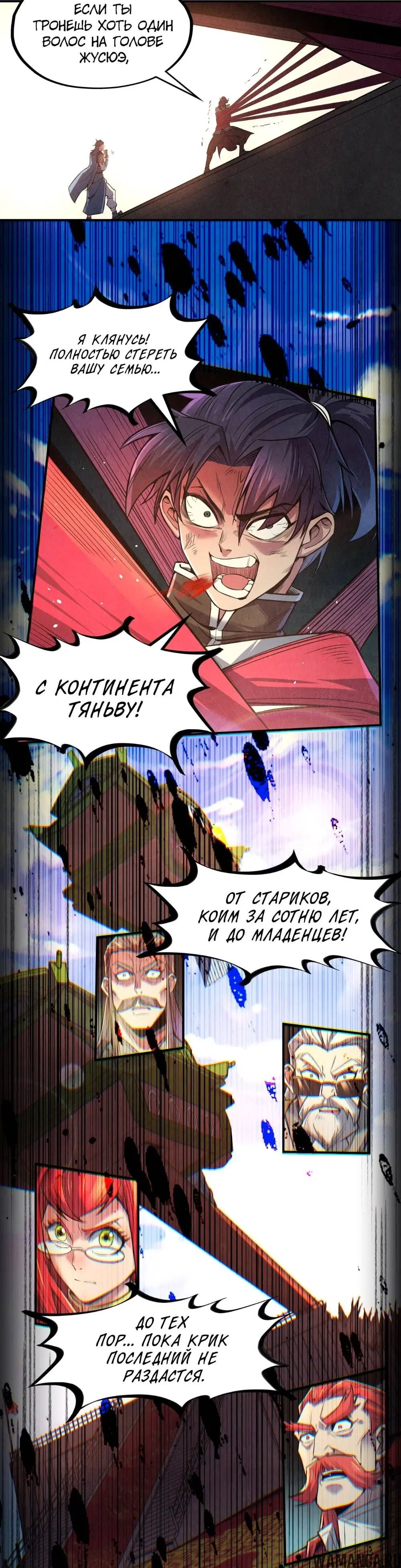 Page 19.000