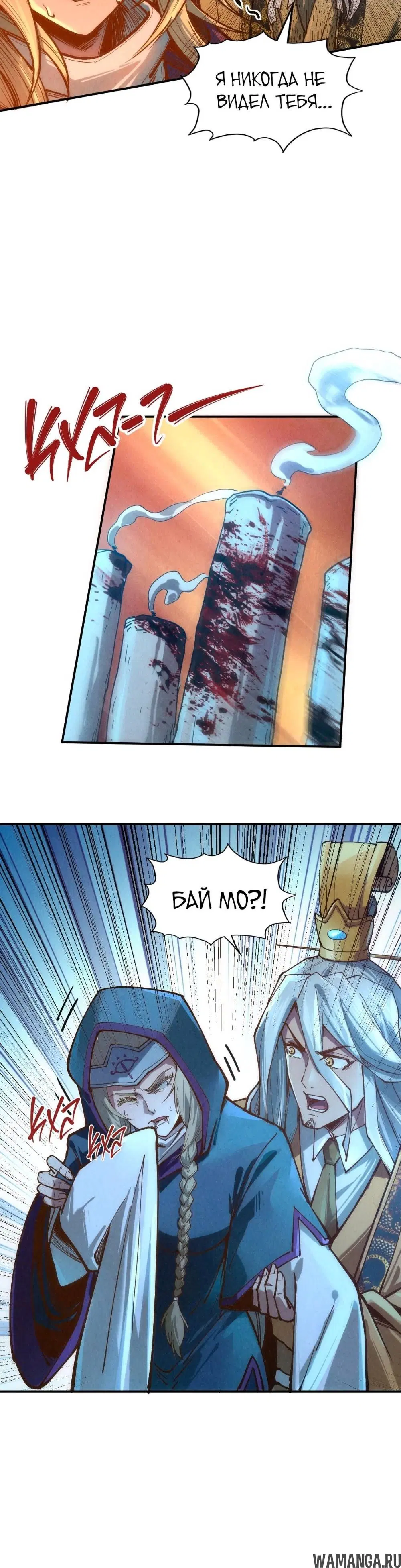 Page 19.000
