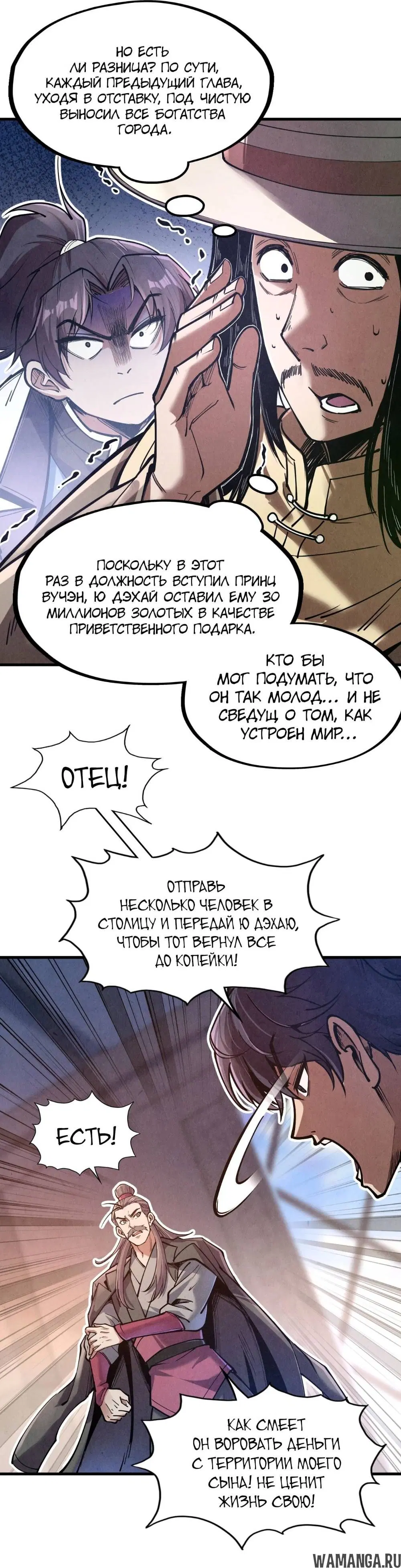 Page 19.000