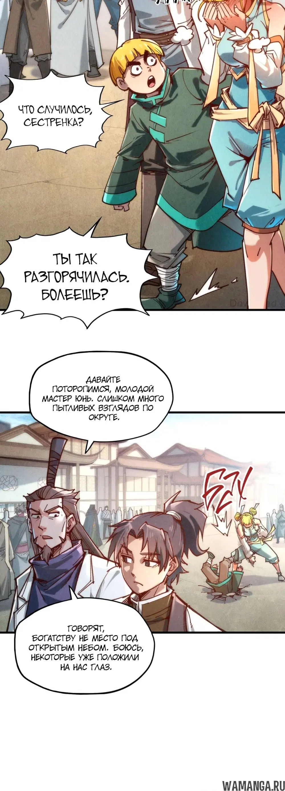 Page 19.000