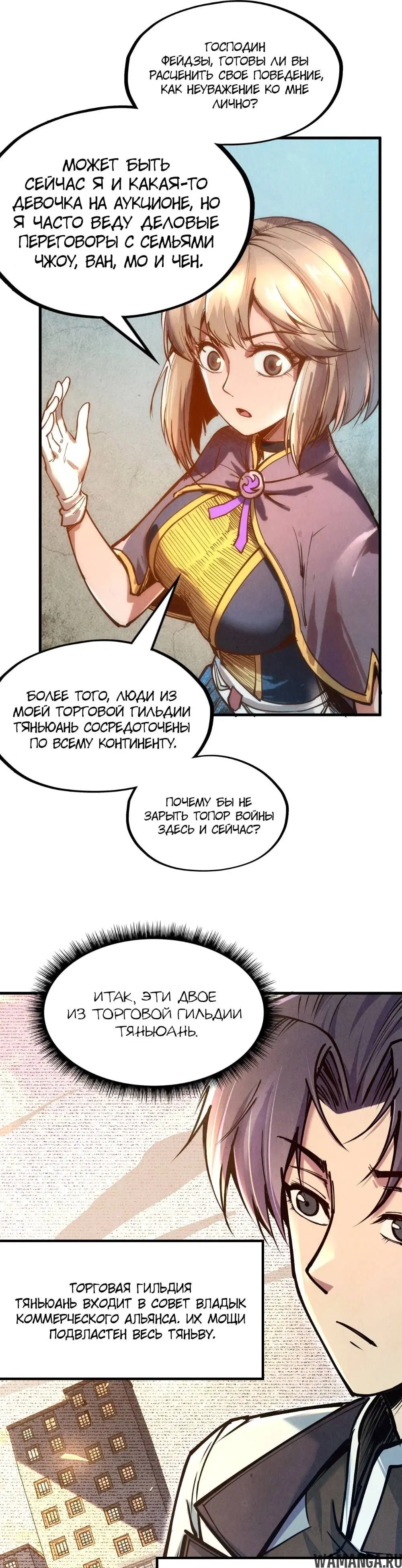 Page 19.000