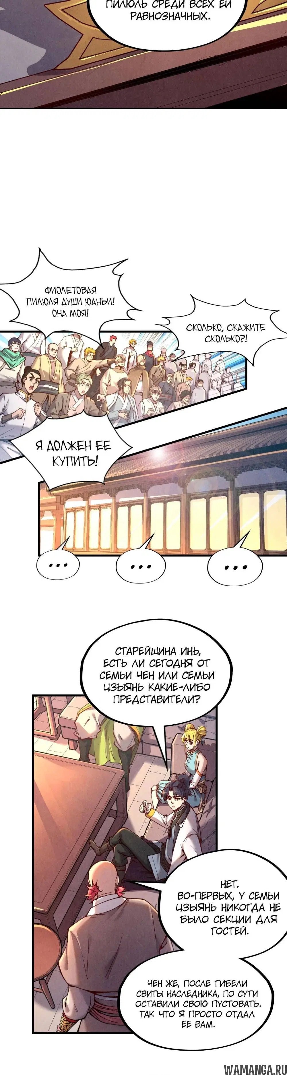 Page 19.000