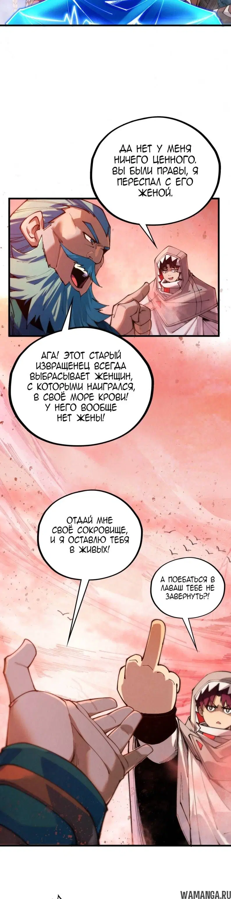 Page 19.000