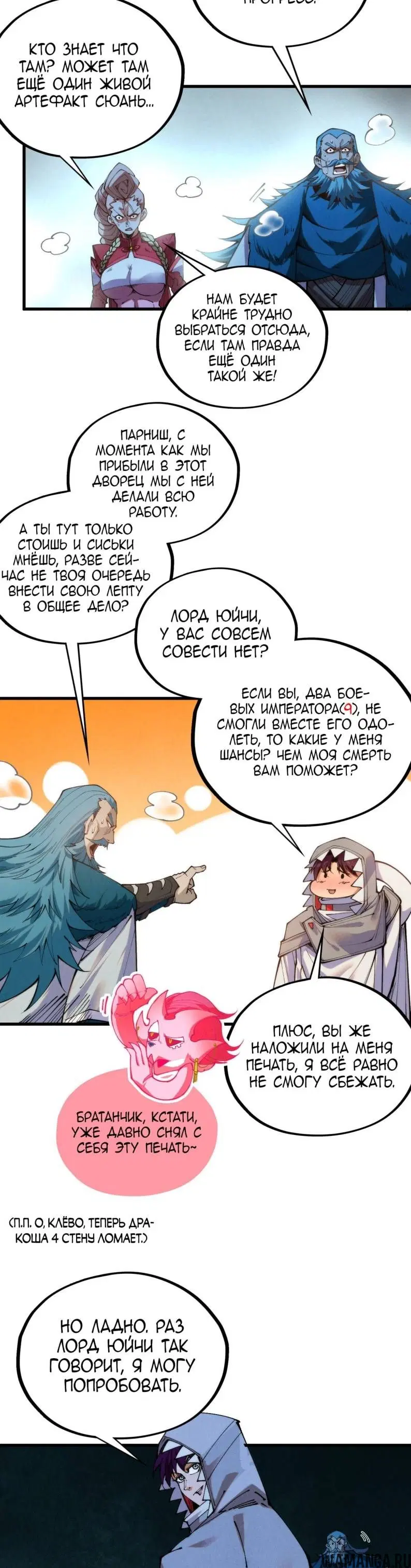 Page 19.000