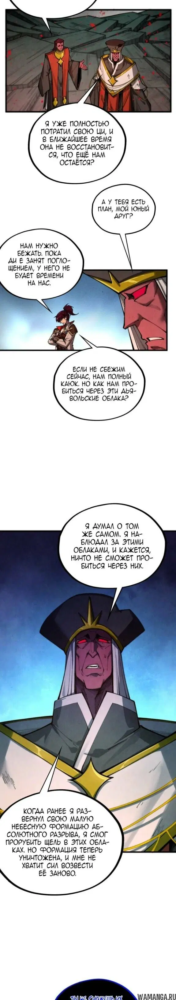 Page 19.000