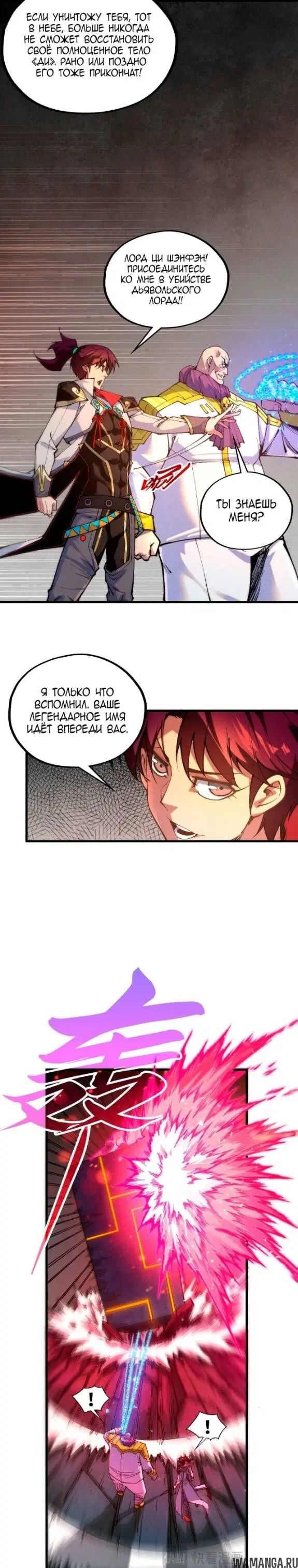 Page 19.000
