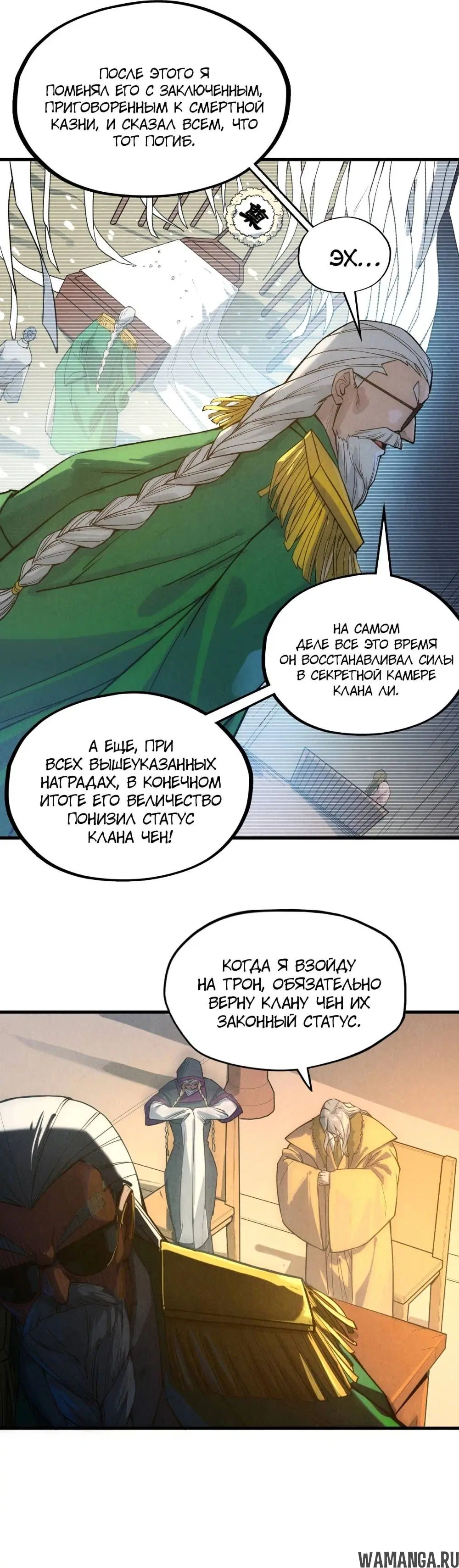 Page 19.000