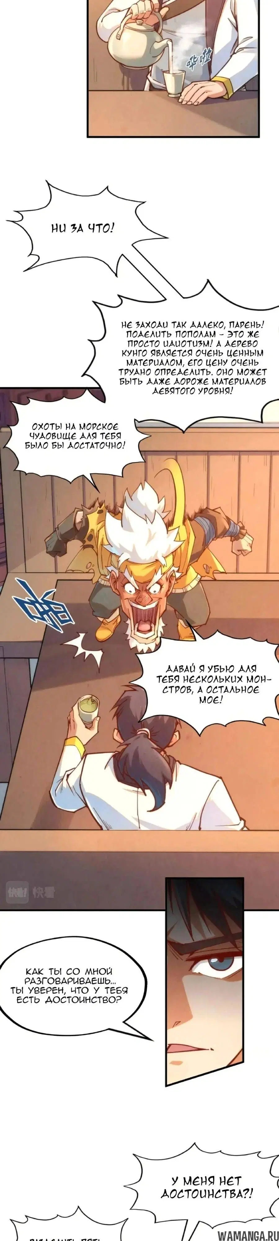 Page 19.000