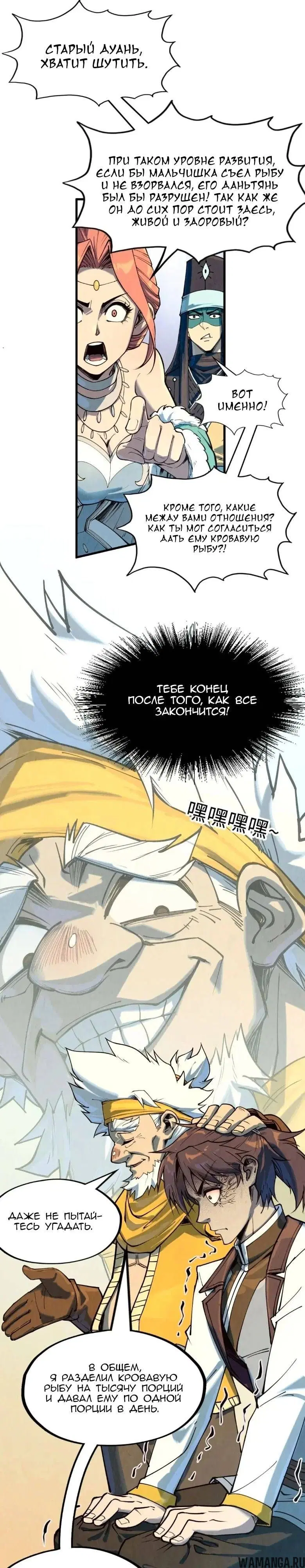 Page 19.000