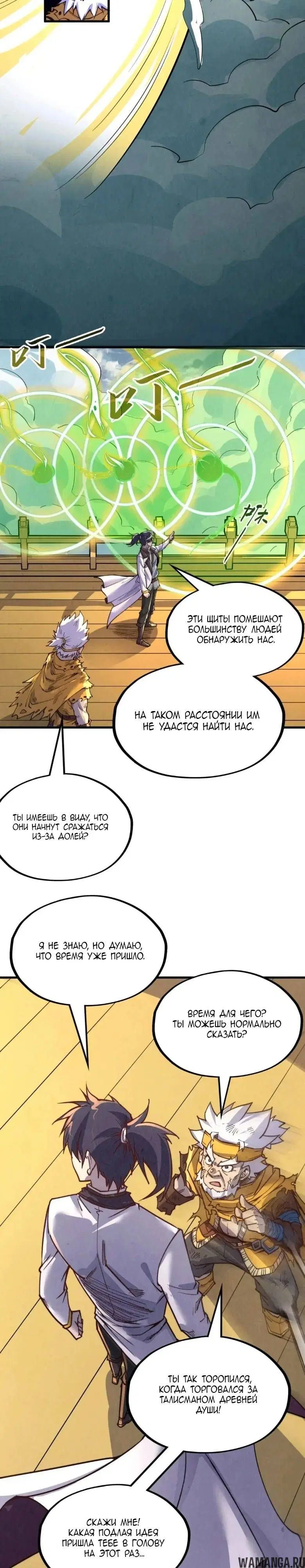 Page 19.000