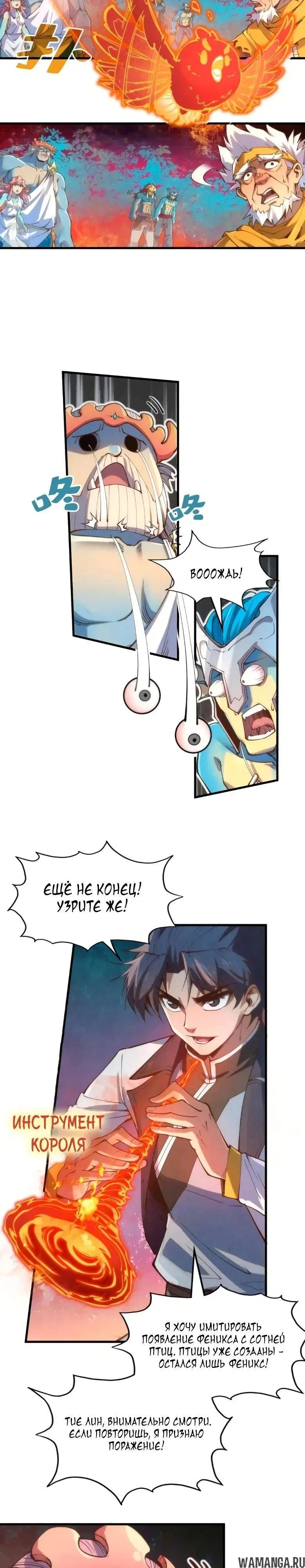 Page 19.000
