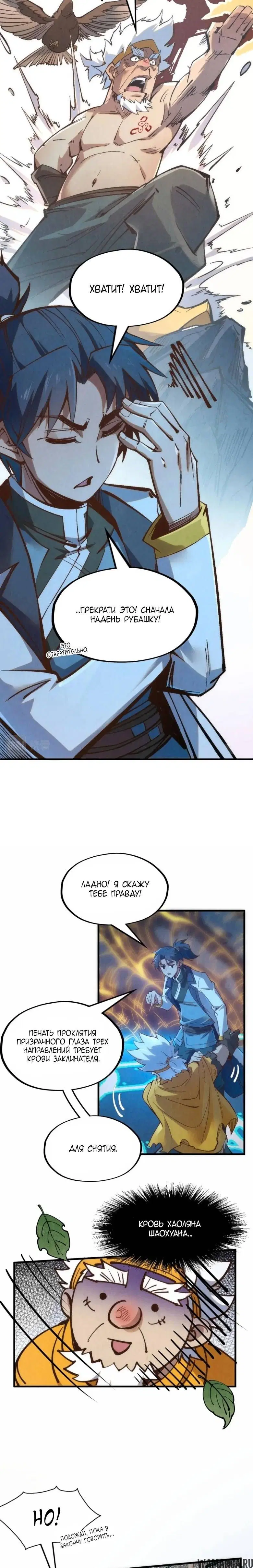 Page 19.000