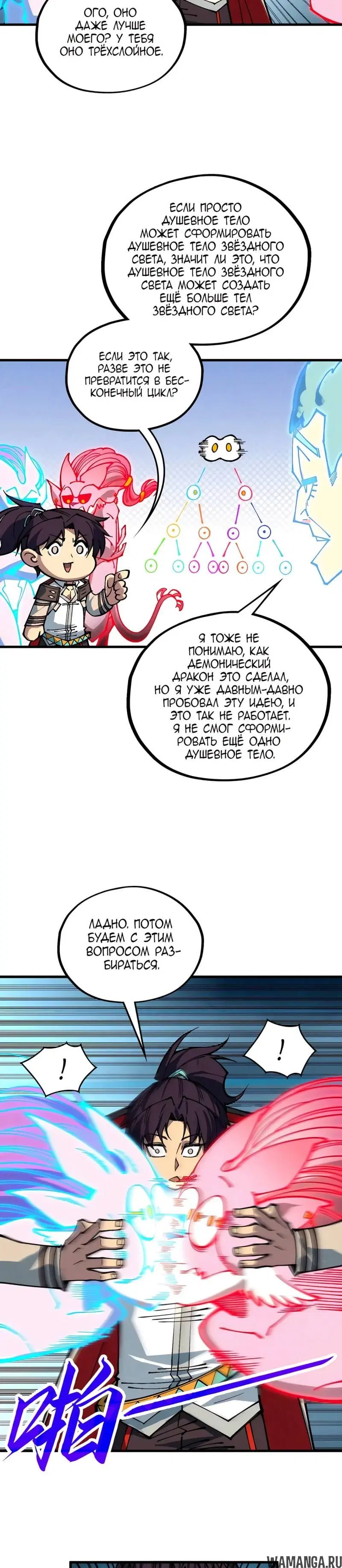 Page 19.000