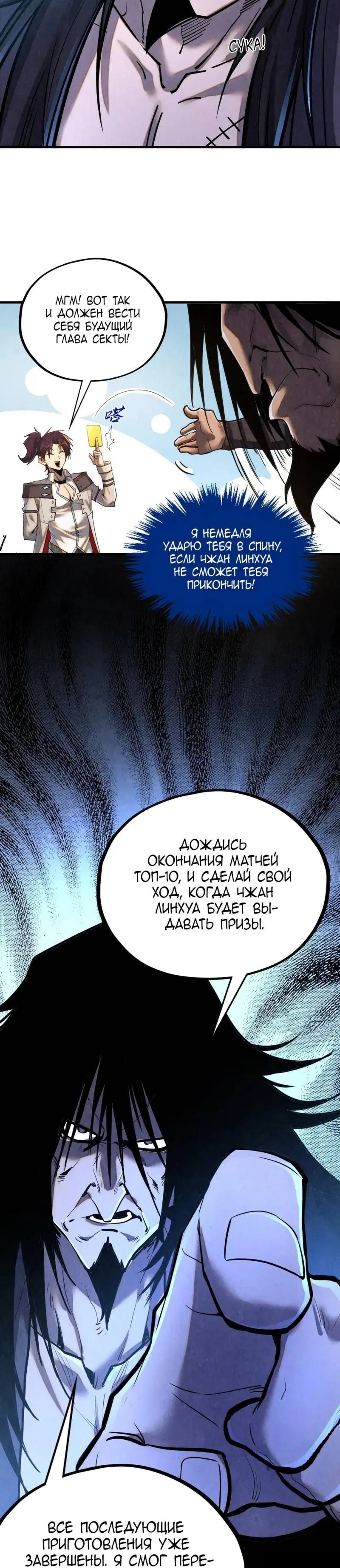 Page 19.000