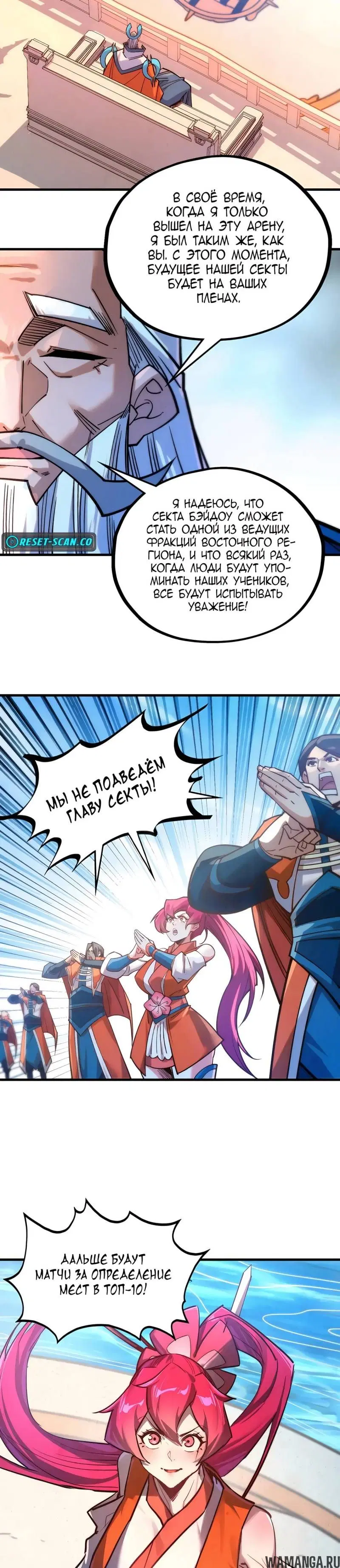 Page 19.000