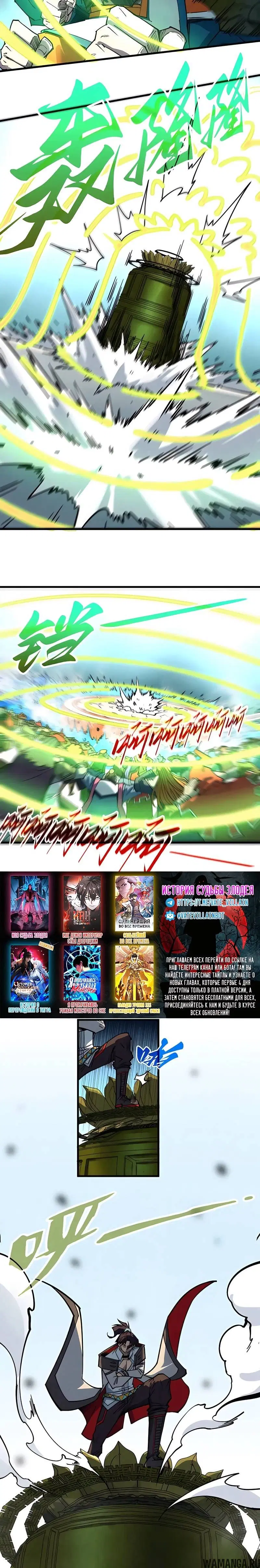 Page 19.000