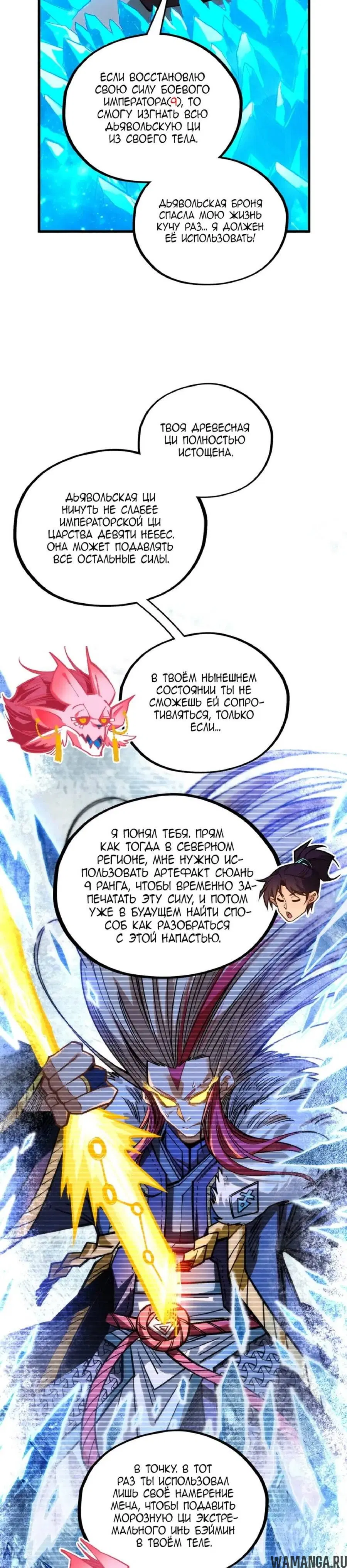 Page 19.000