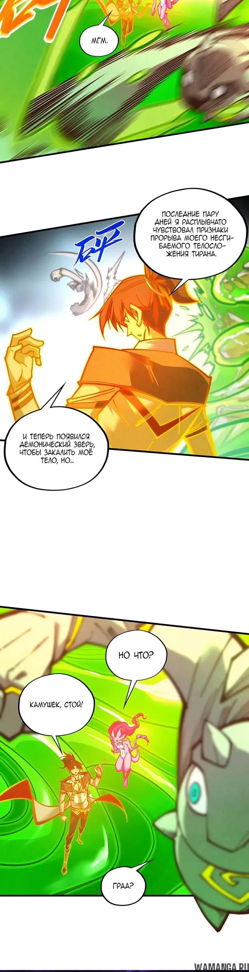 Page 19.000