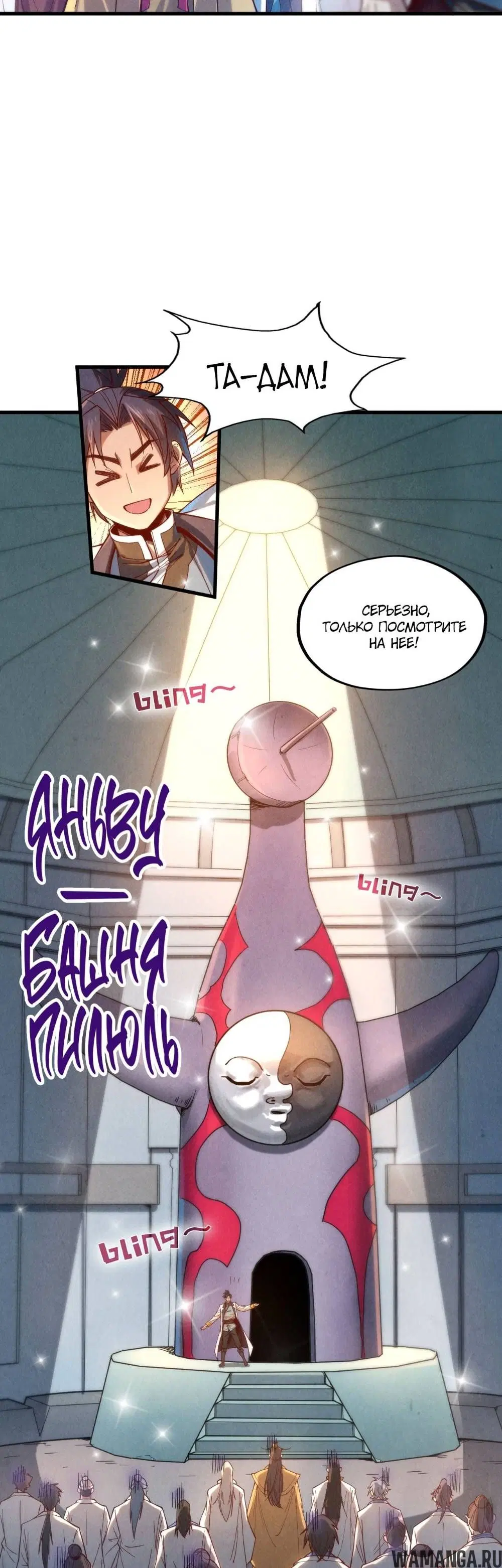 Page 19.000