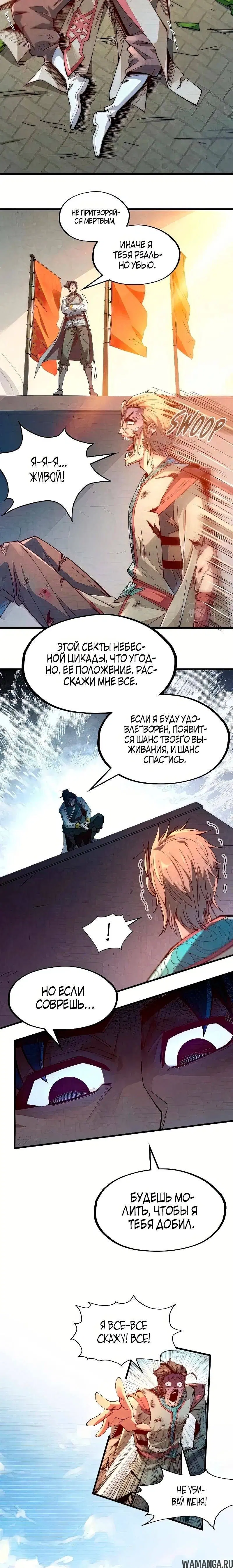 Page 19.000