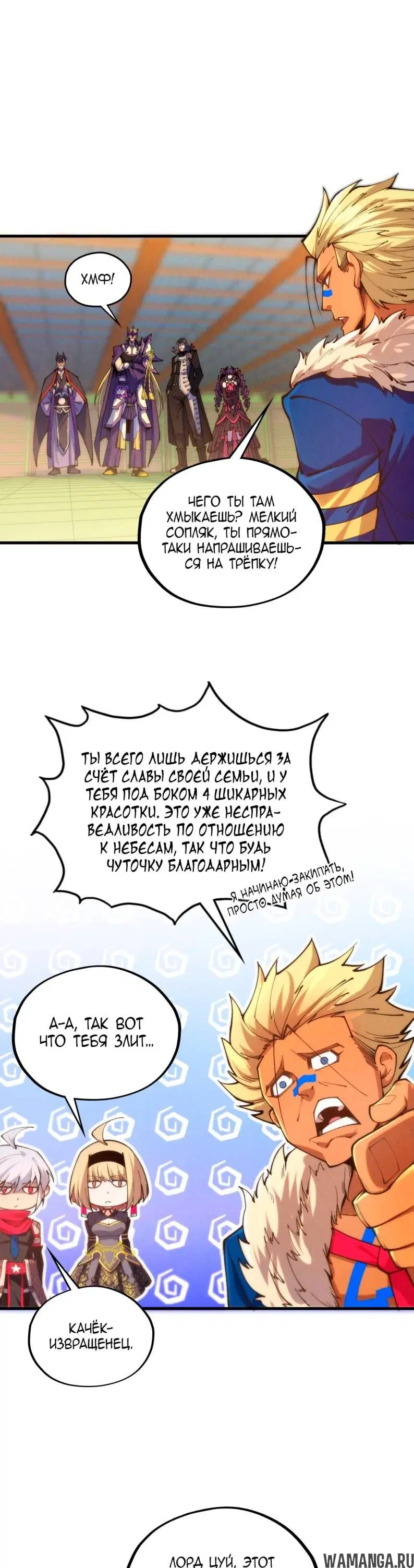 Page 19.000