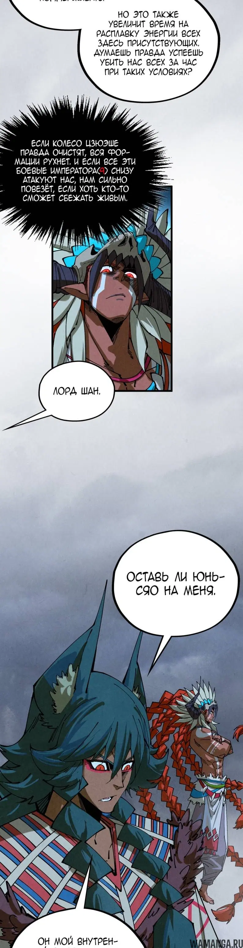 Page 19.000
