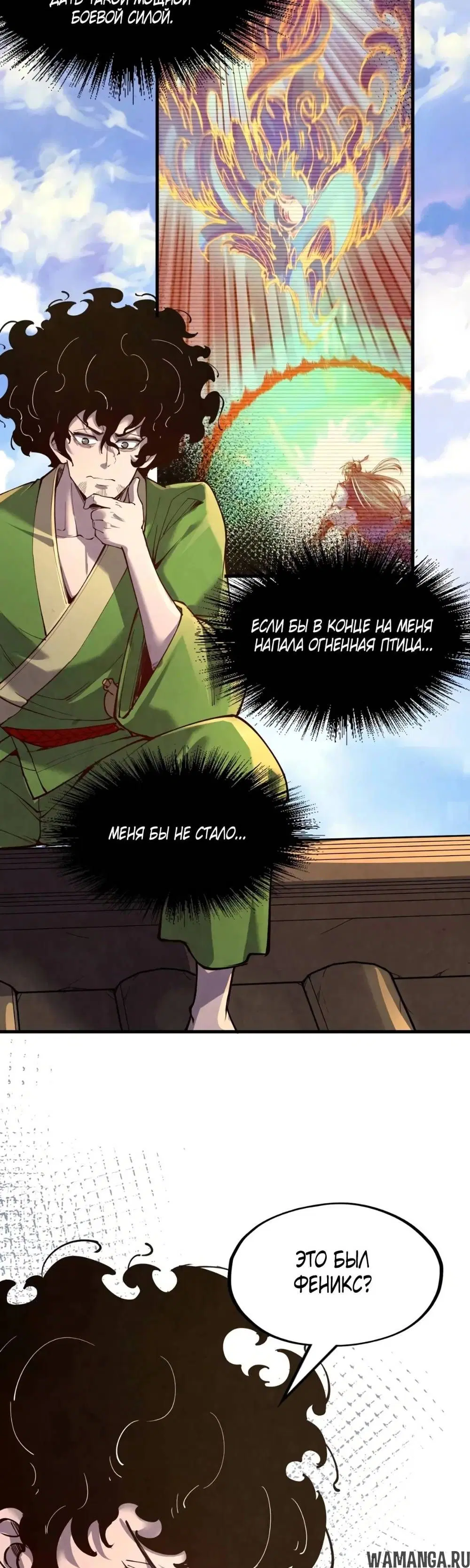 Page 19.000