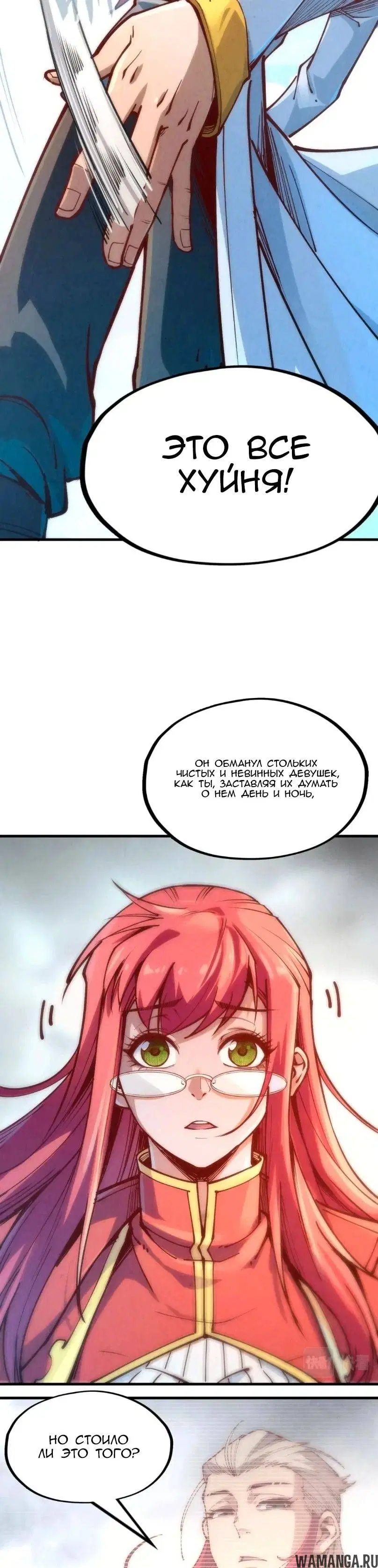 Page 19.000