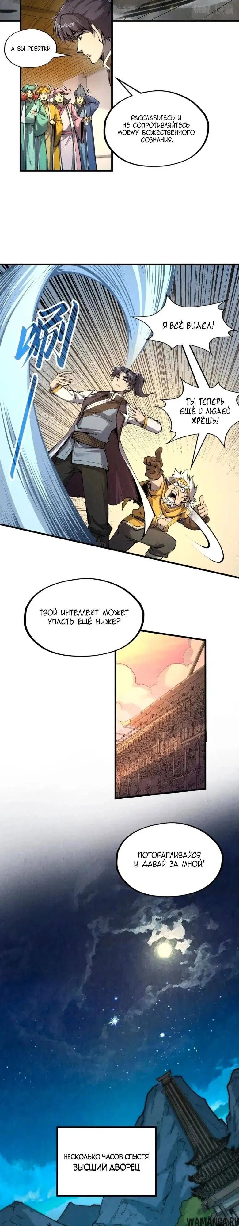 Page 19.000
